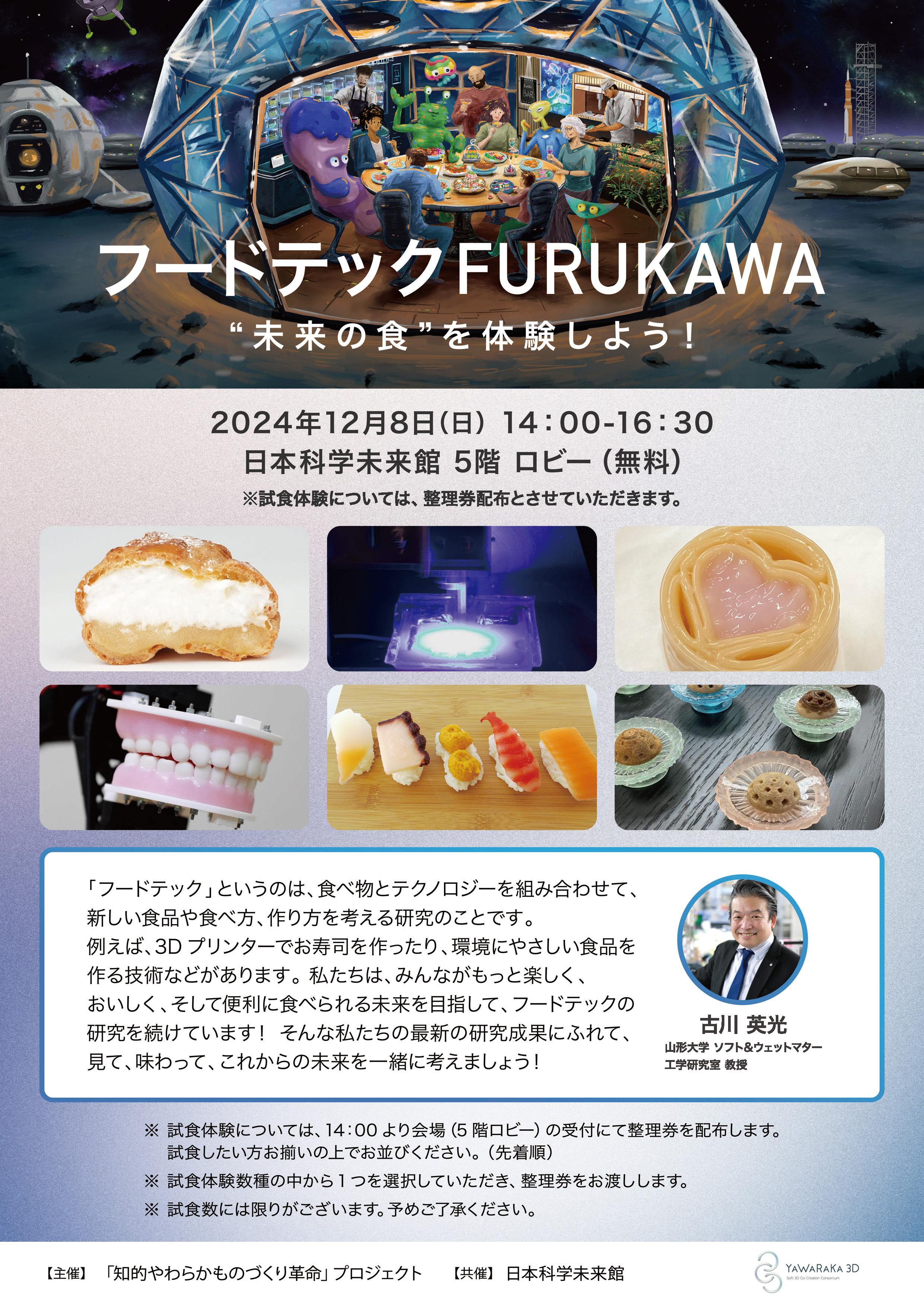 e38395e383bce38389e38386e38383