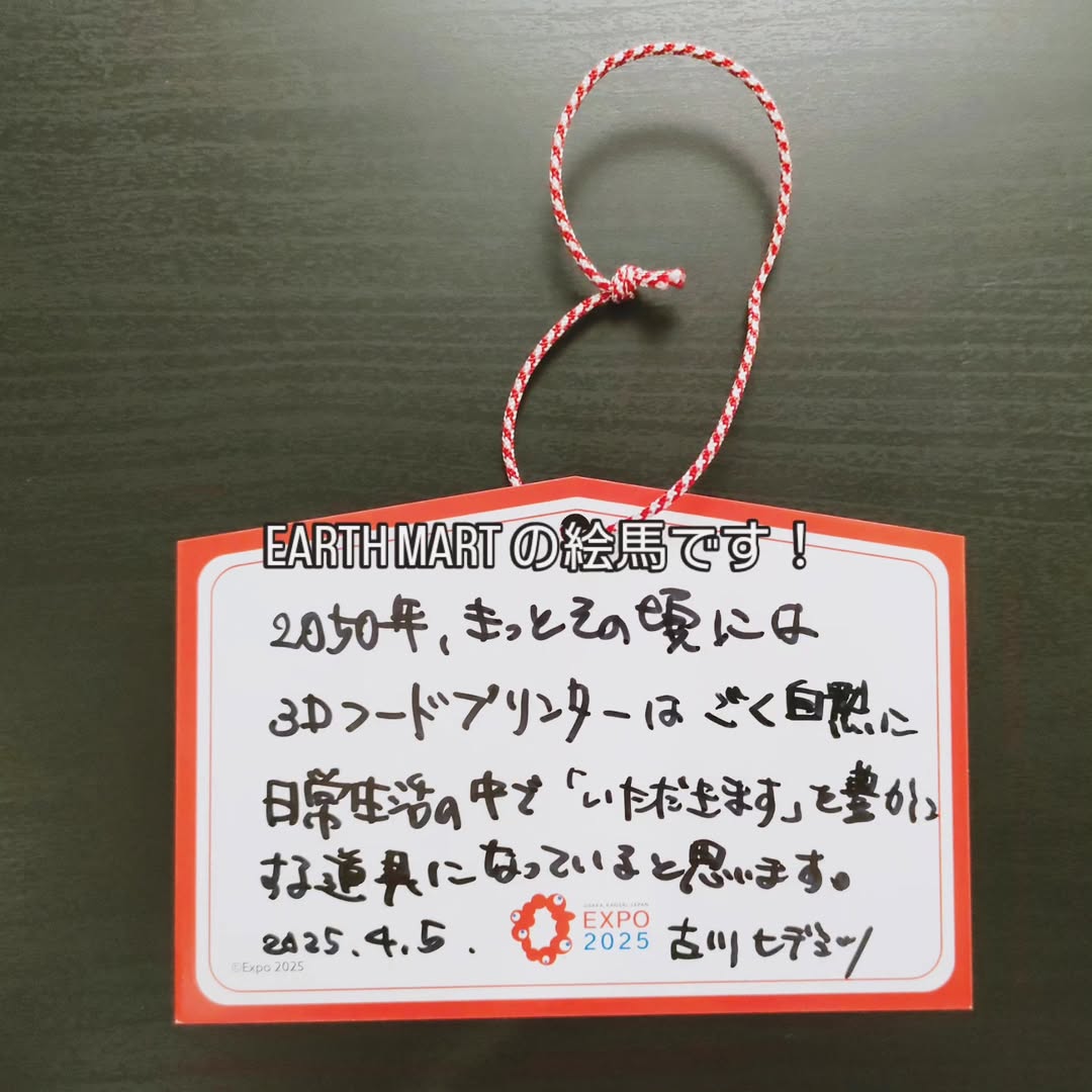 地図、テキストの画像のようです